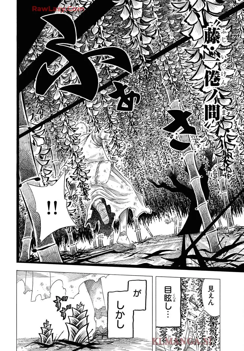 描季師 - raw - 第4話 - https://jppp.jjkk.to/jppp/06031008/twagcswa5ms.webp