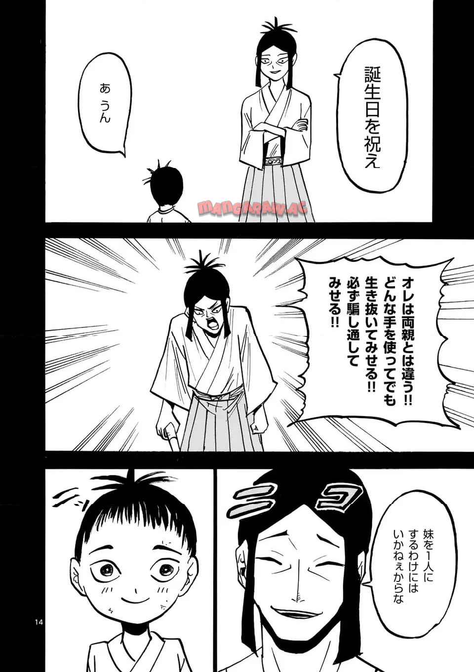 14