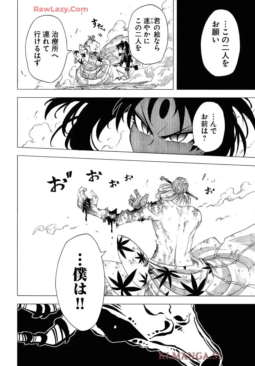 描季師 - raw - 第4話 - https://jppp.jjkk.to/jppp/06031008/uz2j0gctul2.webp