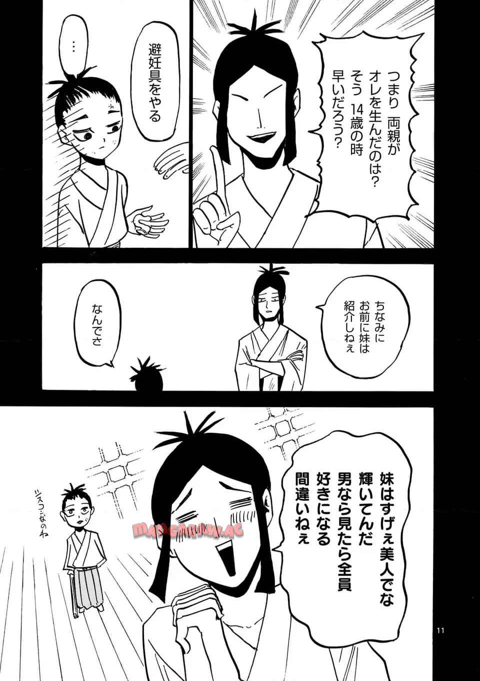 11