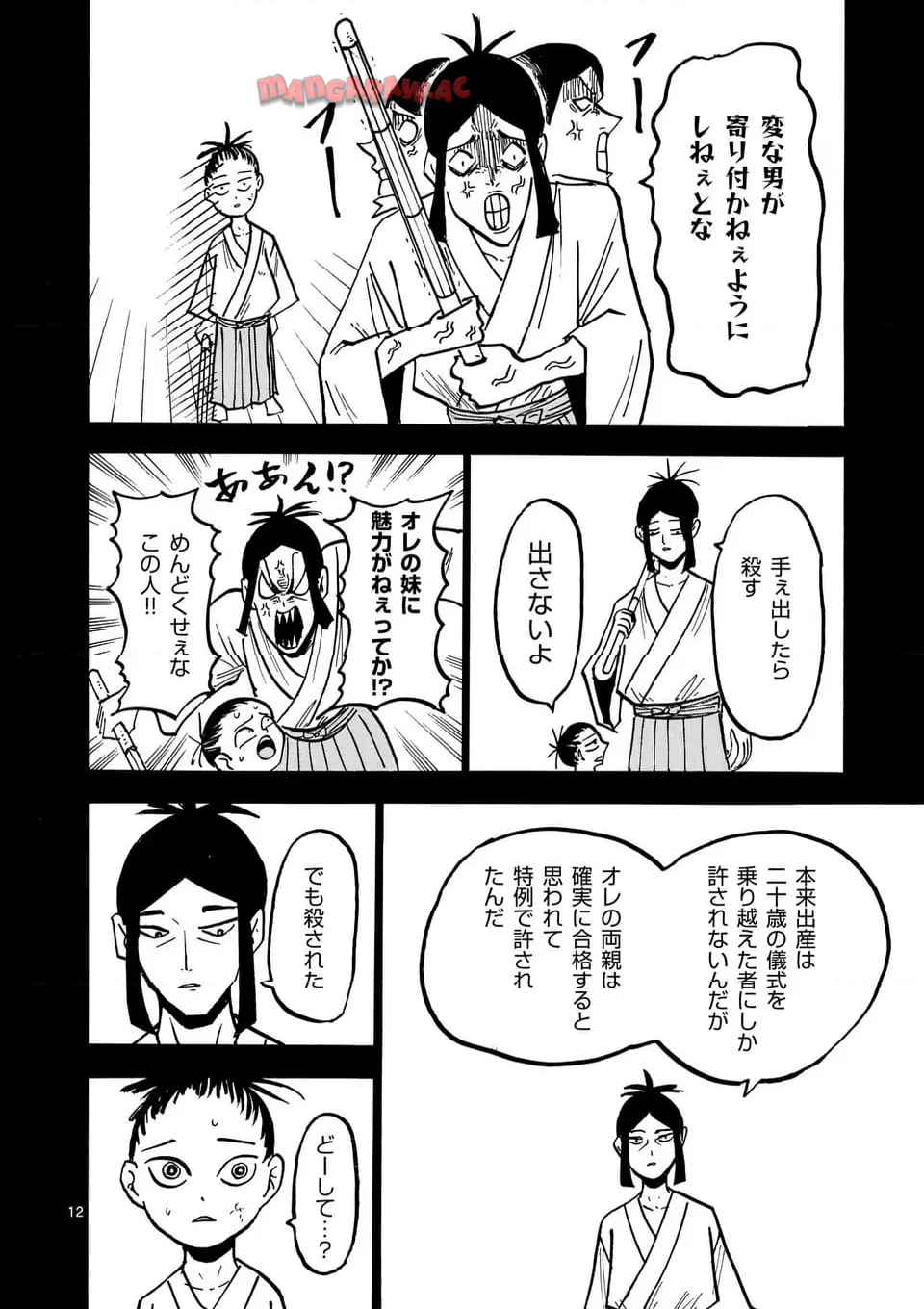 12