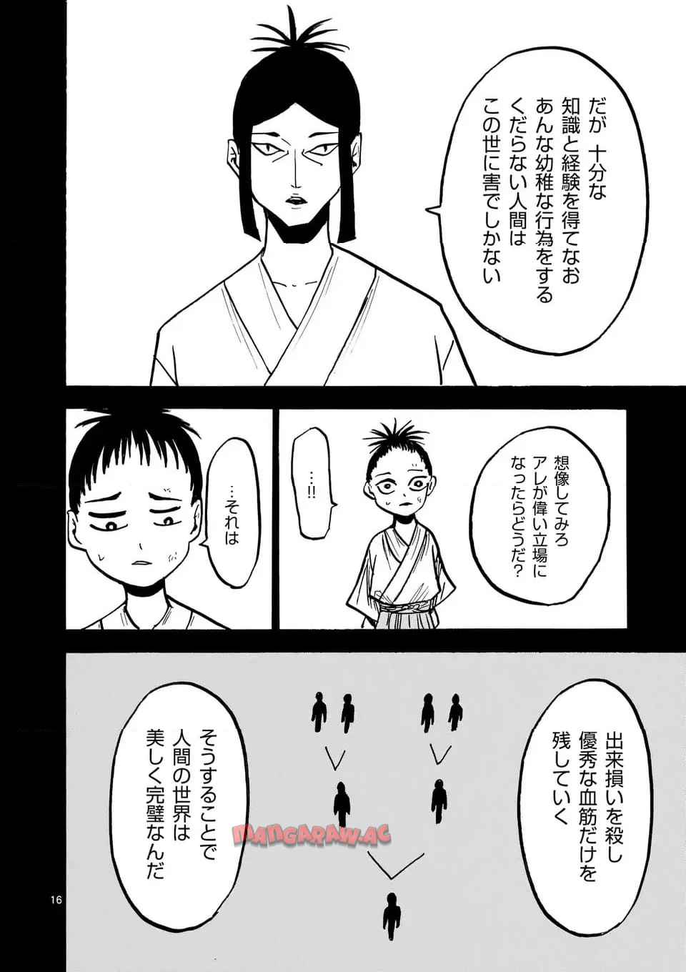 16