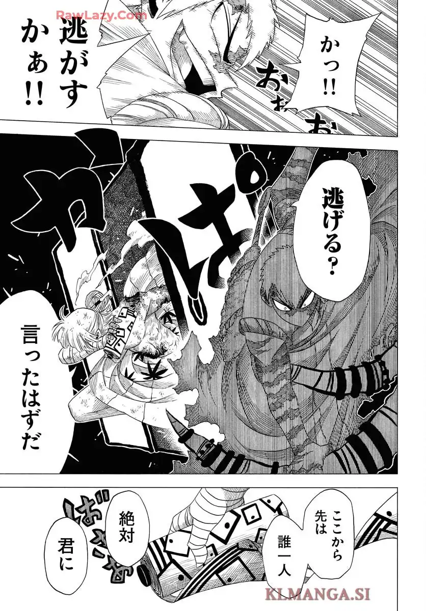 描季師 - raw - 第4話 - https://jppp.jjkk.to/jppp/06031008/ywbzzmq0vhm.webp