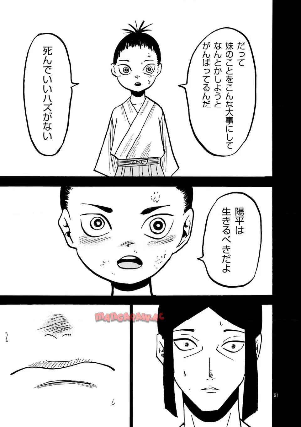 21