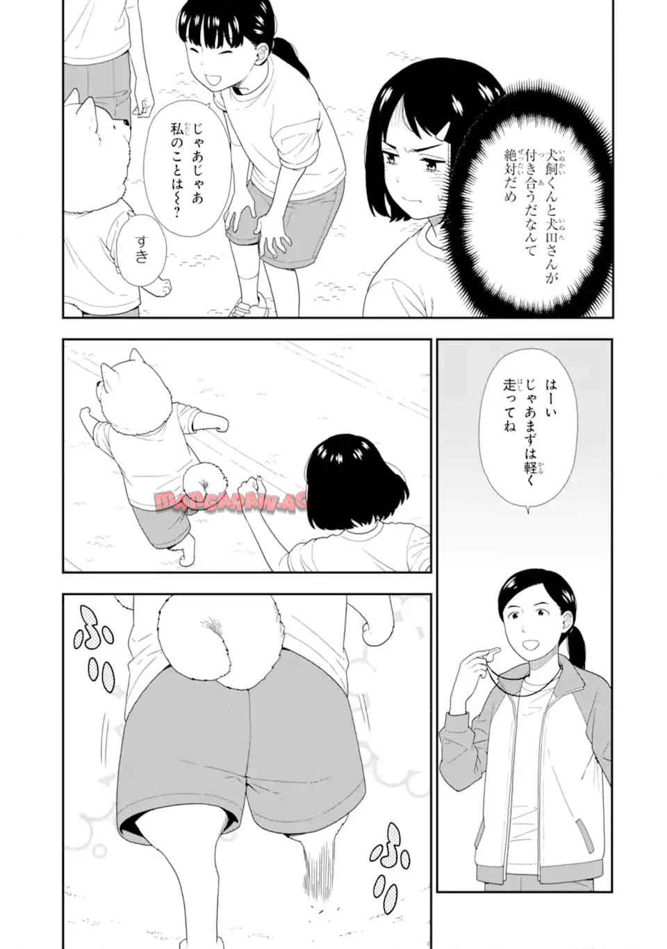犬田さん - raw - 第7話 - https://jppp.jjkk.to/jppp/06031009/fhslwevv12p.jpg