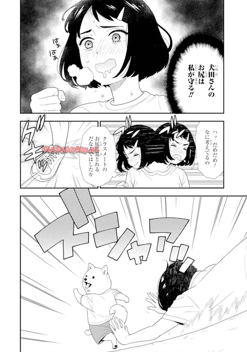犬田さん - raw - 第7話 - https://jppp.jjkk.to/jppp/06031009/vn5mpzhsduo.jpg