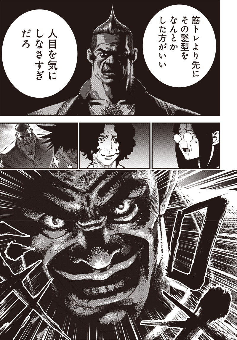 バグエゴ - raw - 第3話 - https://jppp.jjkk.to/jppp/06031825/3l2dyokxnig.jpg