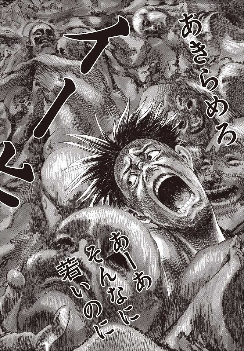 バグエゴ - raw - 第3話 - https://jppp.jjkk.to/jppp/06031825/4lqvr4i2qha.jpg