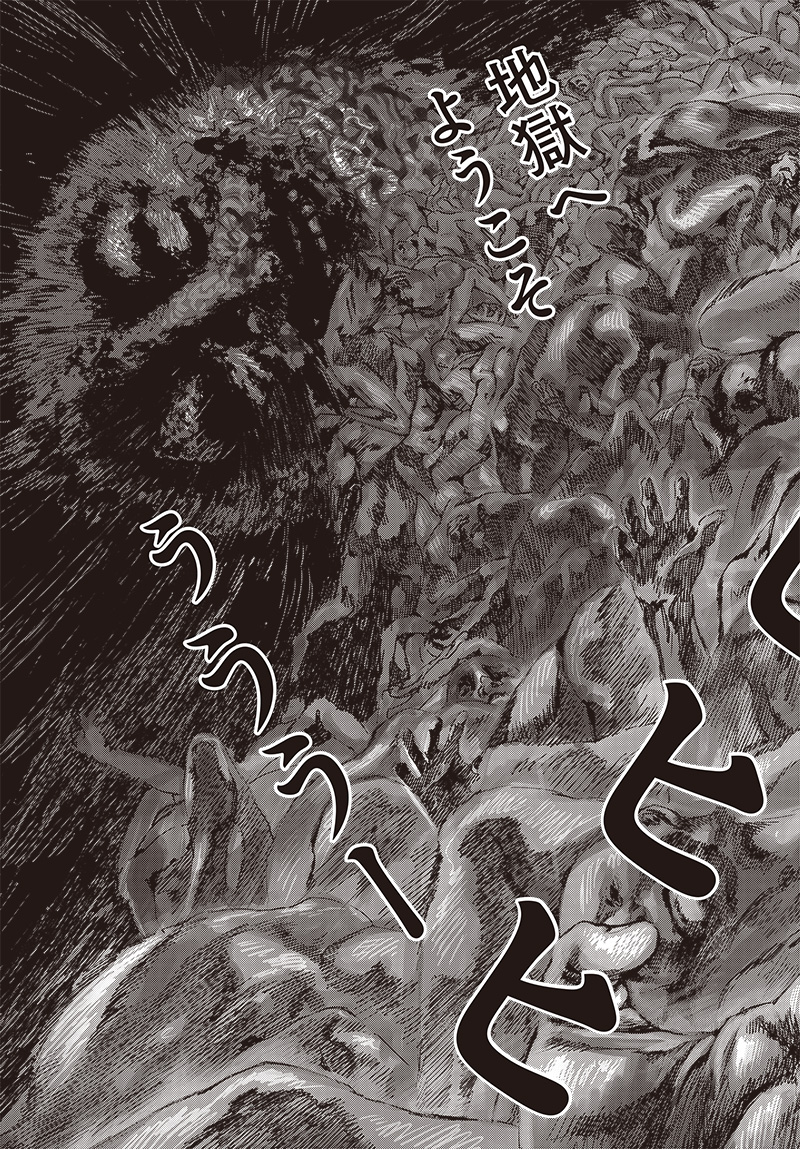 バグエゴ - raw - 第3話 - https://jppp.jjkk.to/jppp/06031825/atxuwvmtm5s.jpg
