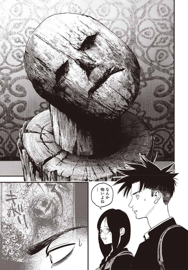 バグエゴ - raw - 第3話 - https://jppp.jjkk.to/jppp/06031825/luxvsmmstl3.jpg