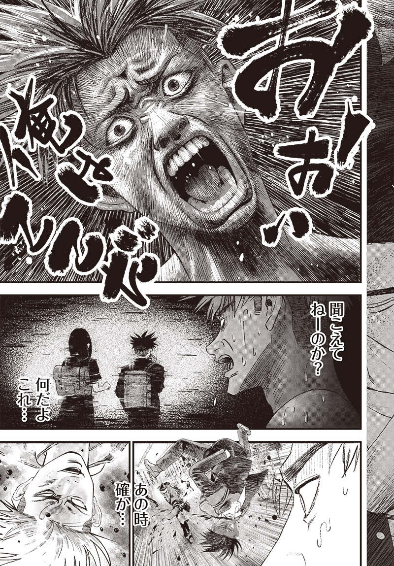 バグエゴ - raw - 第3話 - https://jppp.jjkk.to/jppp/06031825/qts1ite5wkn.jpg