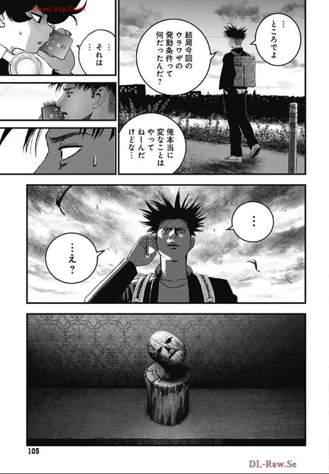 バグエゴ - raw - 第4話 - https://jppp.jjkk.to/jppp/06031827/14kukr2ycnm.webp
