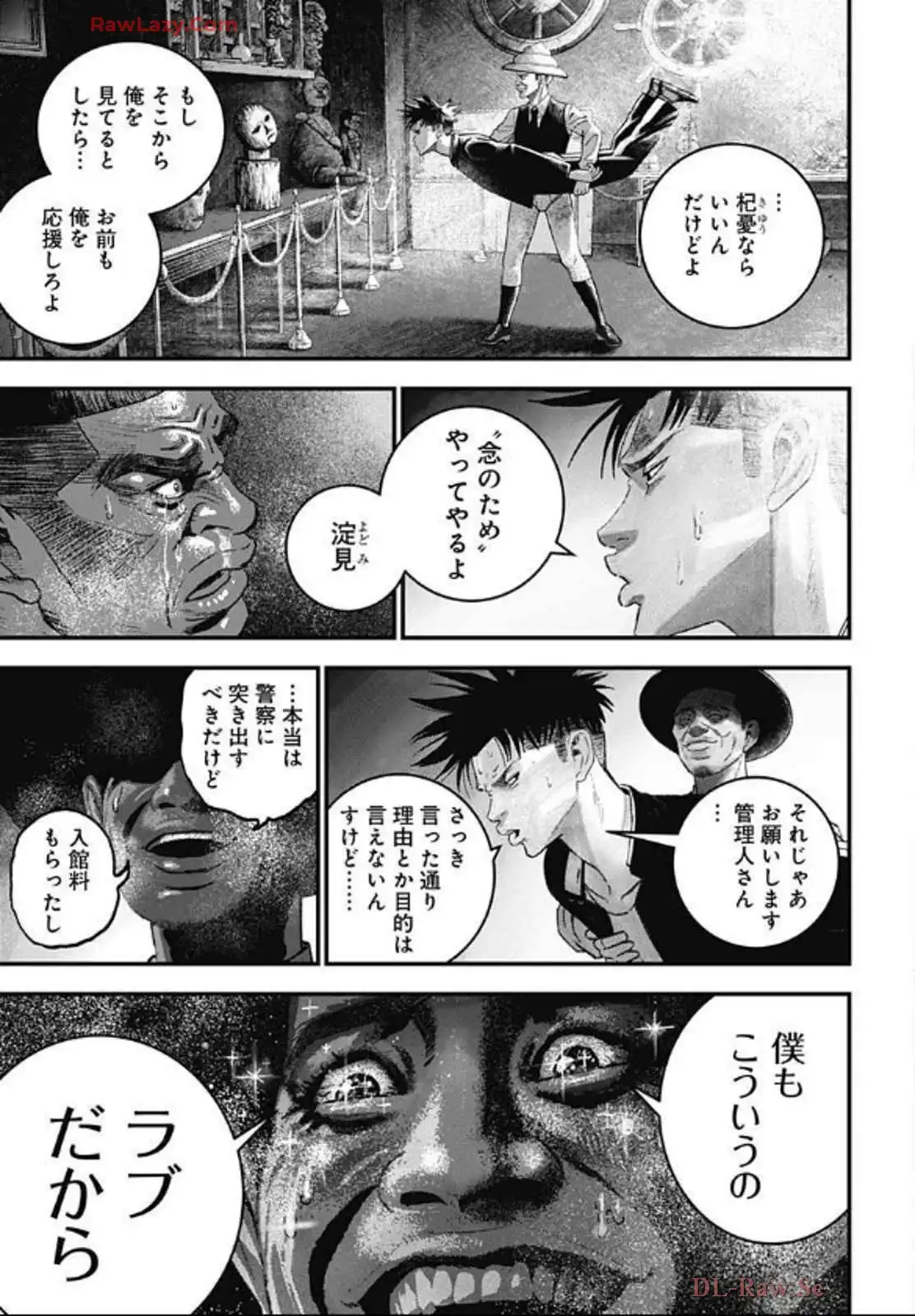 バグエゴ - raw - 第4話 - https://jppp.jjkk.to/jppp/06031827/1uiyjfn0en3.webp