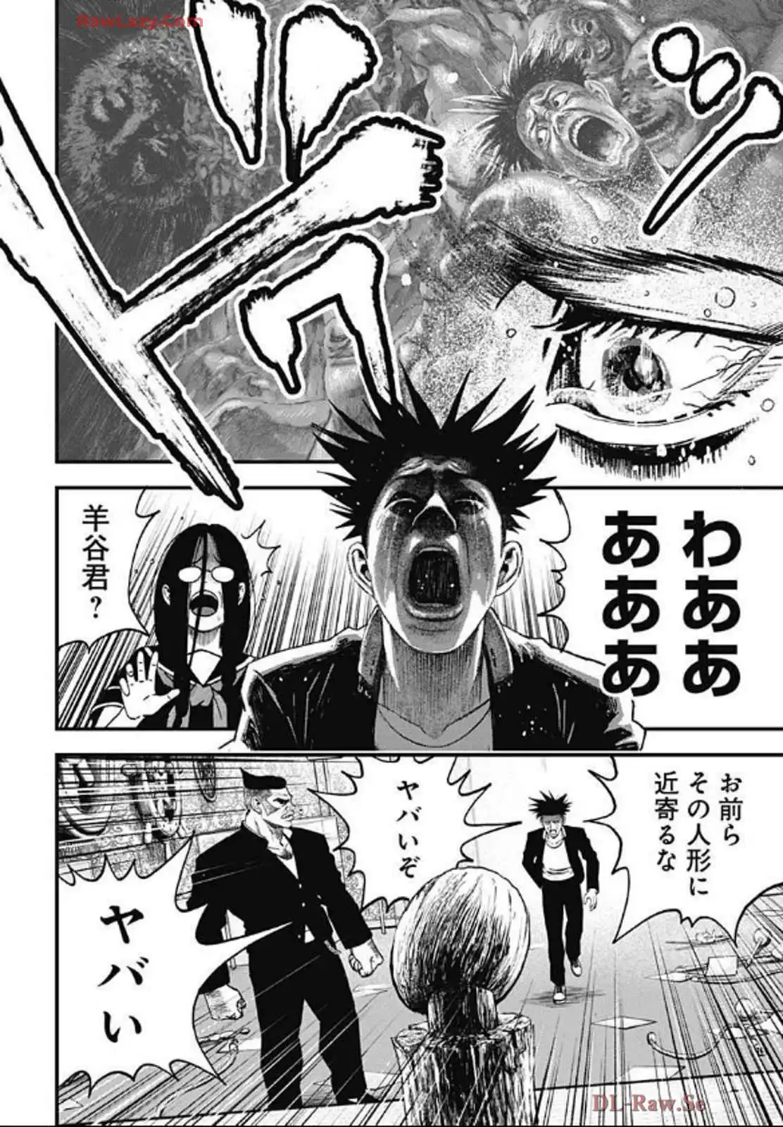 バグエゴ - raw - 第4話 - https://jppp.jjkk.to/jppp/06031827/2e23sakcjjf.webp