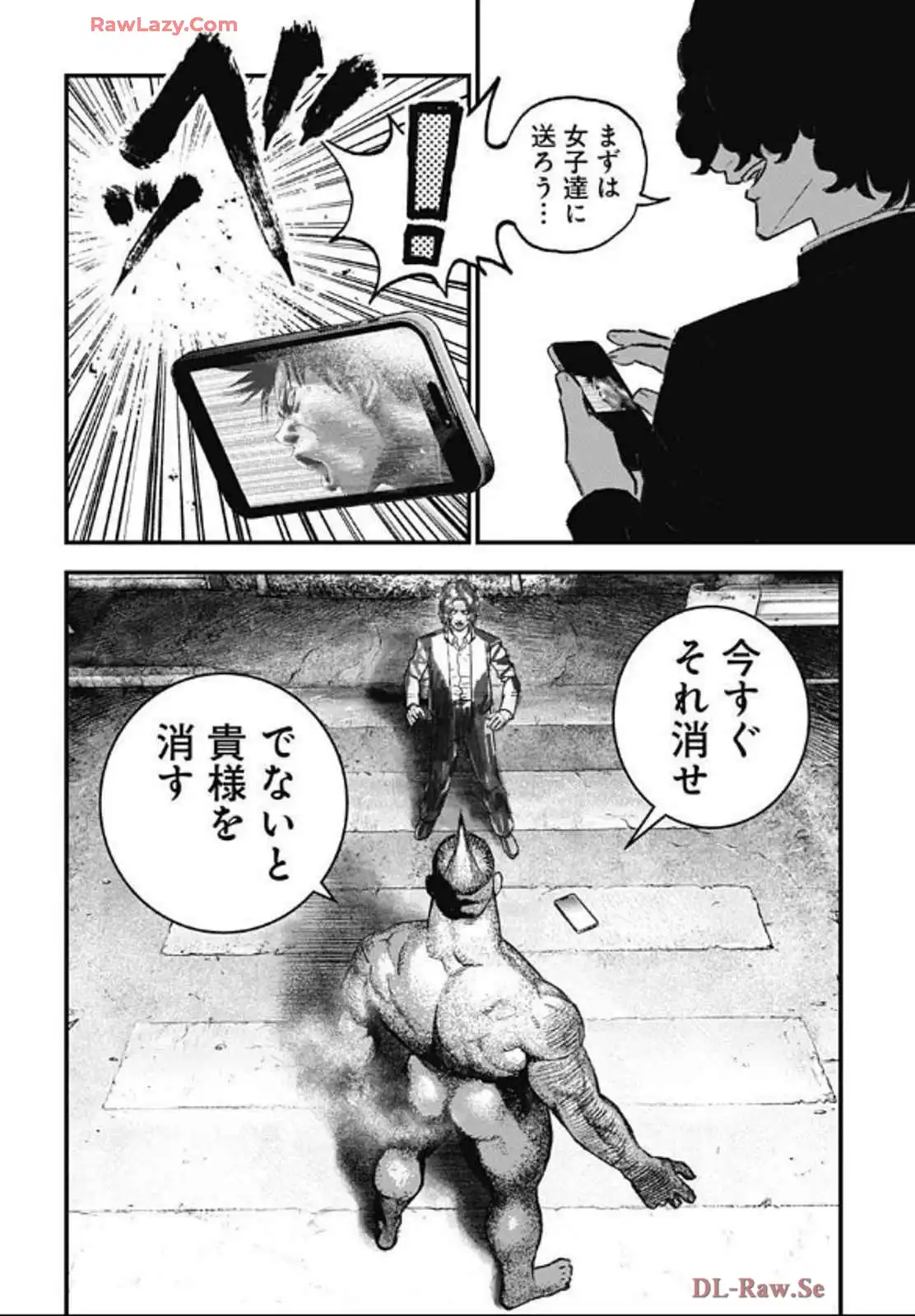 バグエゴ - raw - 第4話 - https://jppp.jjkk.to/jppp/06031827/42cnjb1tyqj.webp