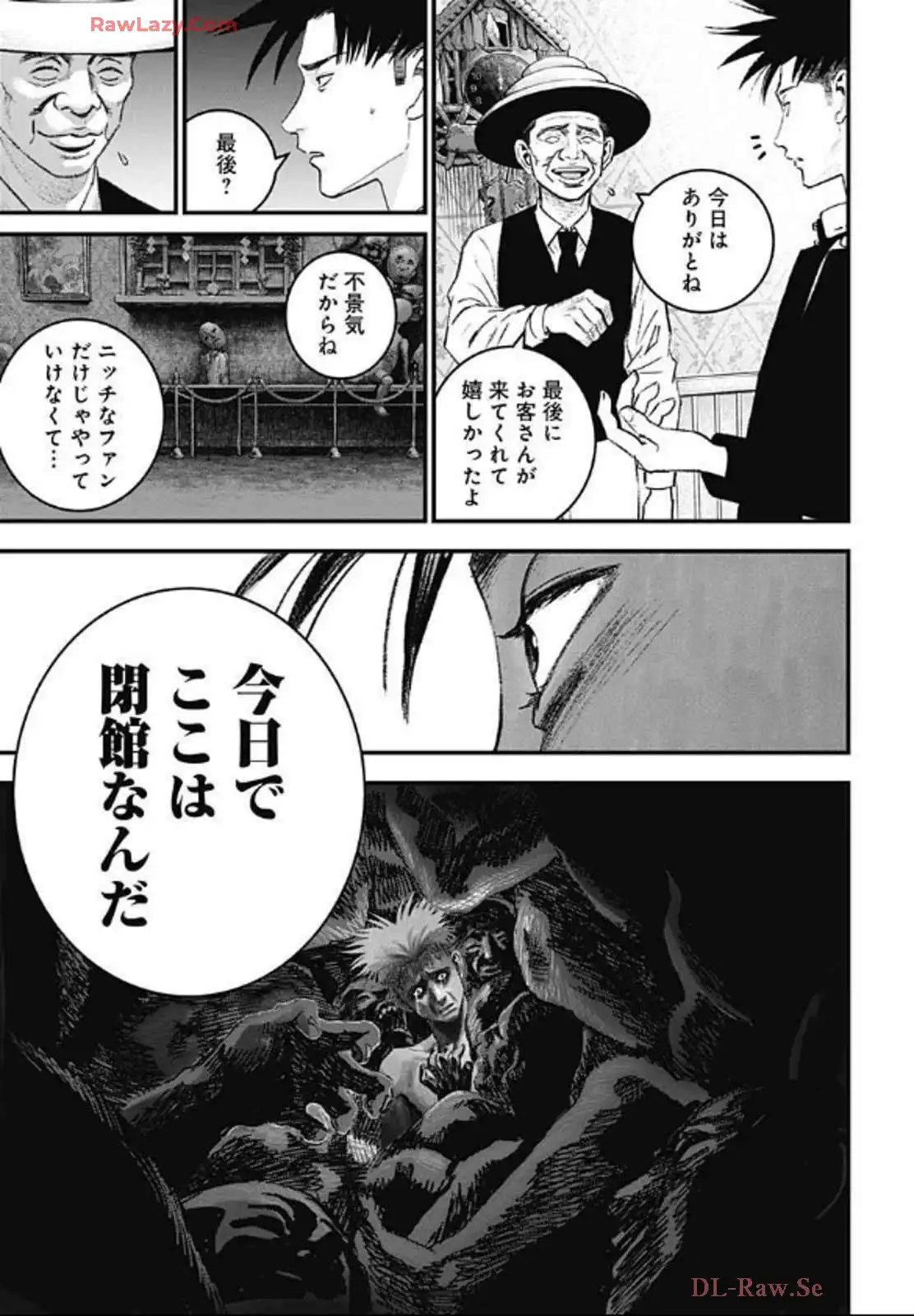 バグエゴ - raw - 第4話 - https://jppp.jjkk.to/jppp/06031827/az1kexmr5t2.webp