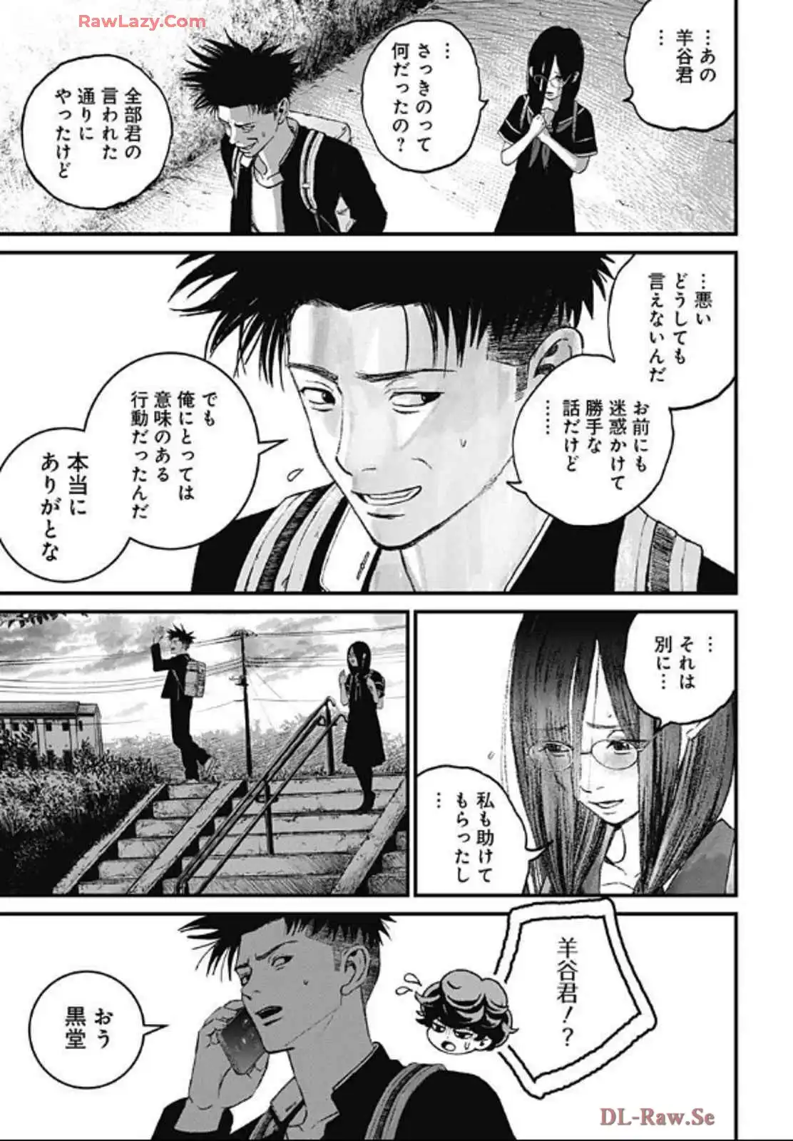 バグエゴ - raw - 第4話 - https://jppp.jjkk.to/jppp/06031827/bpo1br0hetr.webp
