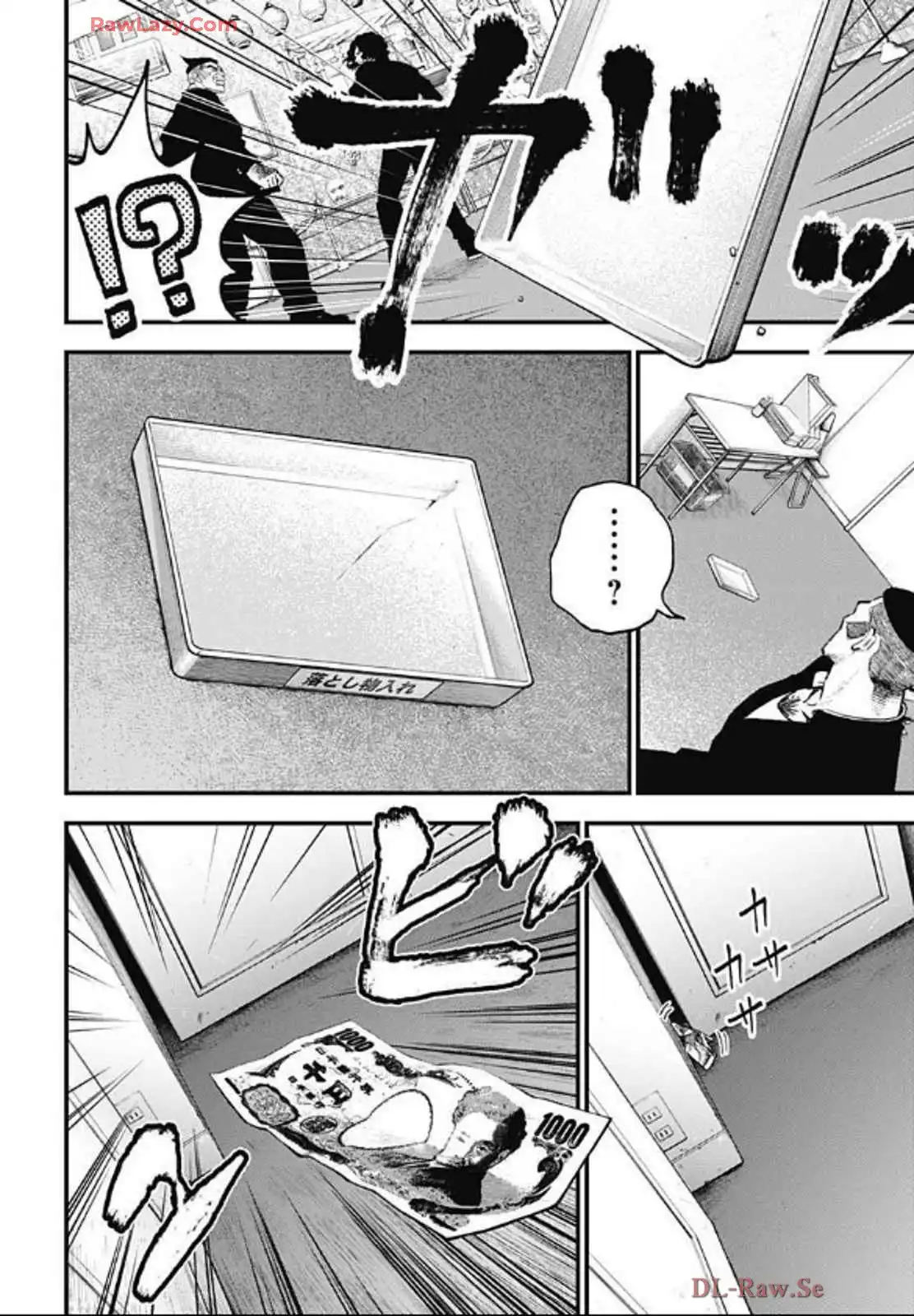 バグエゴ - raw - 第4話 - https://jppp.jjkk.to/jppp/06031827/c0sulu0ixbz.webp