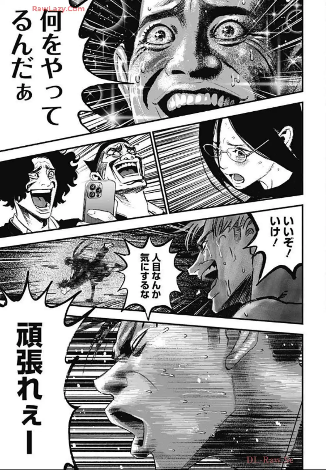 バグエゴ - raw - 第4話 - https://jppp.jjkk.to/jppp/06031827/cay5f22lcbq.webp