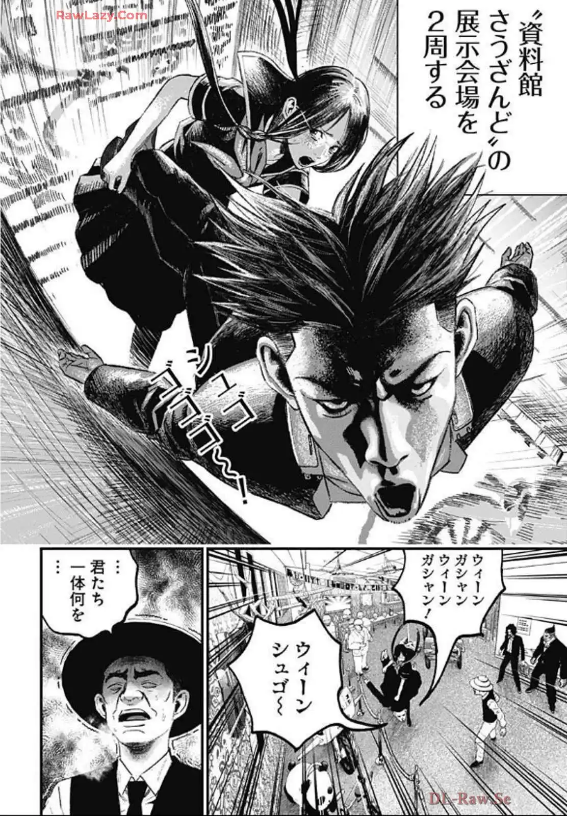バグエゴ - raw - 第4話 - https://jppp.jjkk.to/jppp/06031827/ds1urauskv0.webp