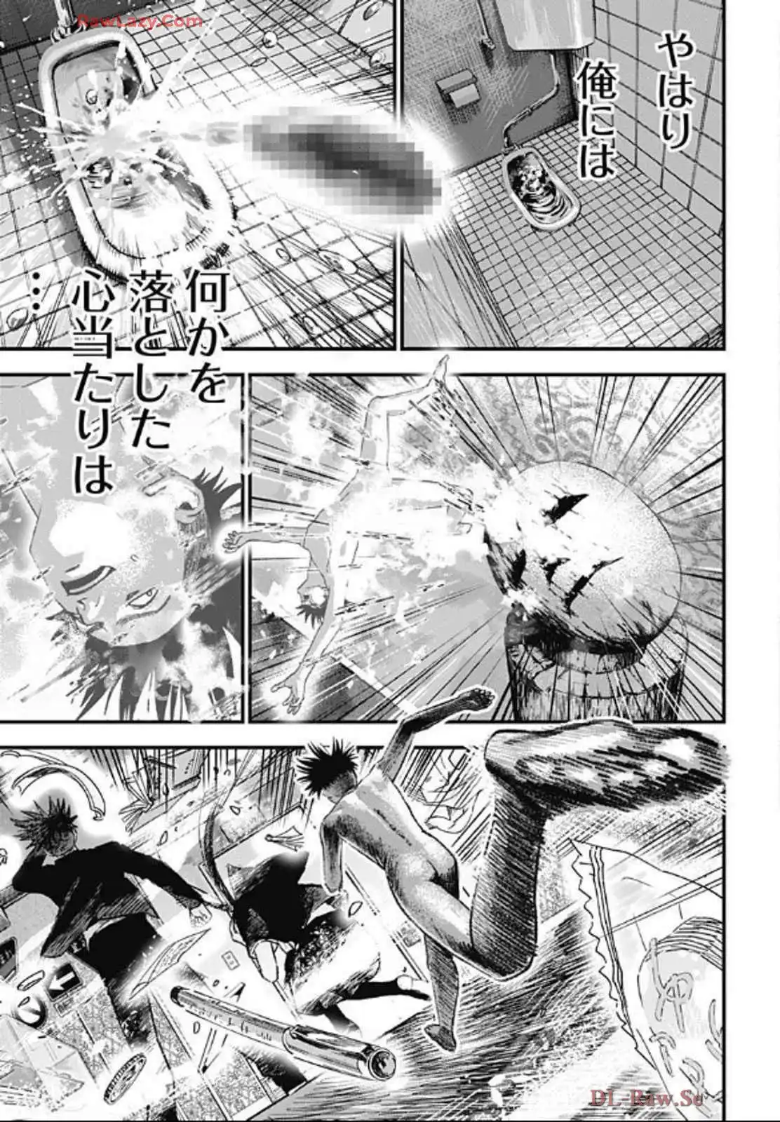 バグエゴ - raw - 第4話 - https://jppp.jjkk.to/jppp/06031827/f2n35ggplvc.webp