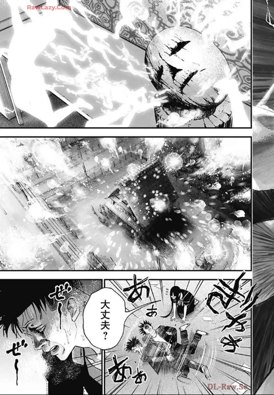 バグエゴ - raw - 第4話 - https://jppp.jjkk.to/jppp/06031827/hh1jb5h5j2h.webp