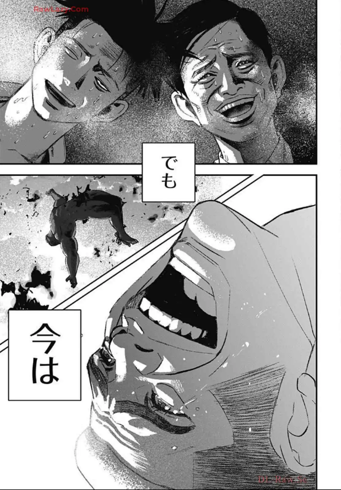 バグエゴ - raw - 第4話 - https://jppp.jjkk.to/jppp/06031827/is0dsk5mkxo.webp