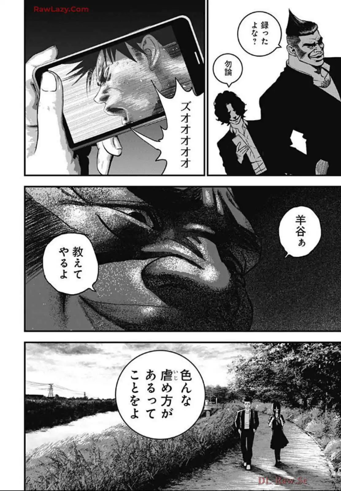 バグエゴ - raw - 第4話 - https://jppp.jjkk.to/jppp/06031827/s4mtnx145d4.webp