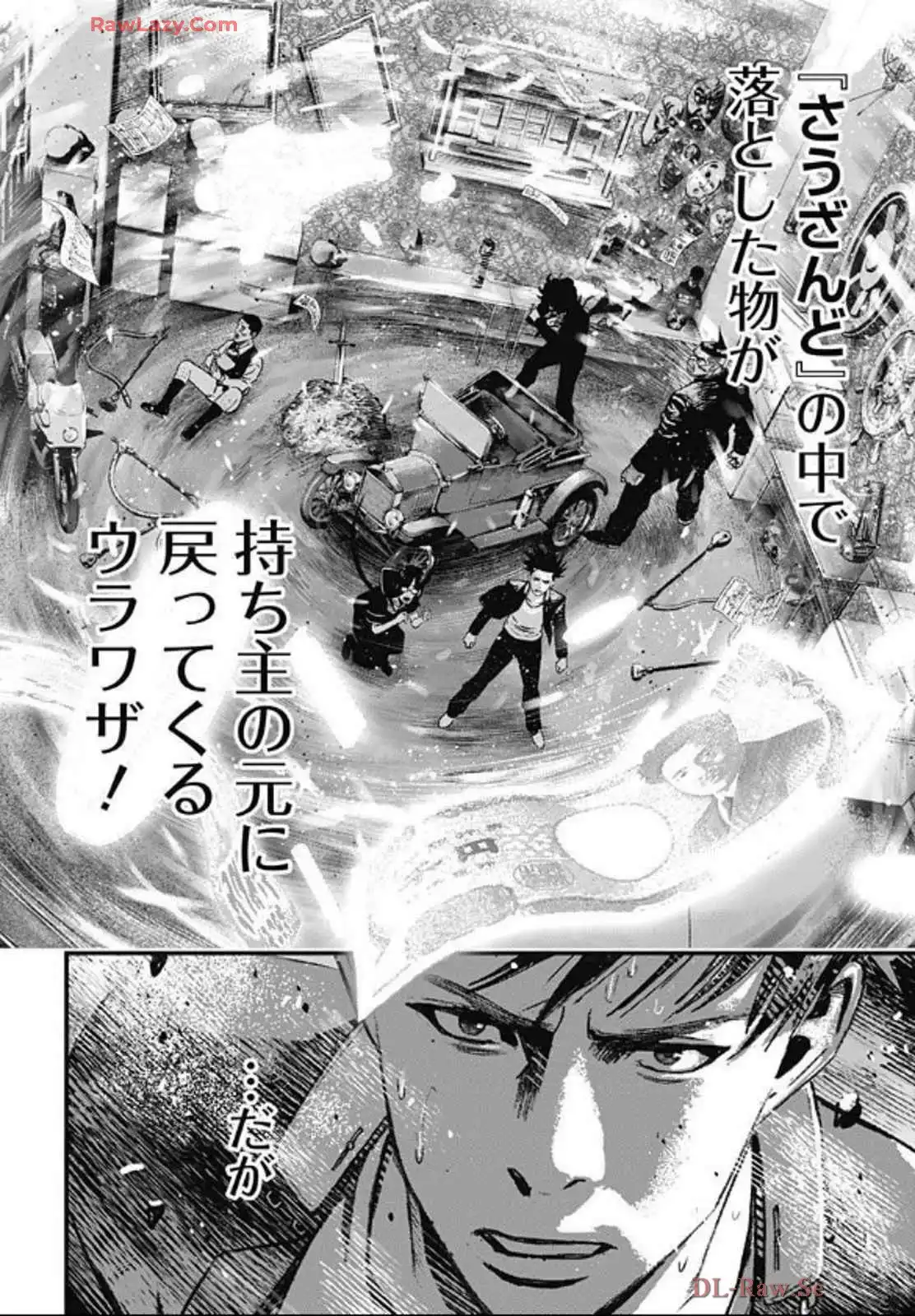 バグエゴ - raw - 第4話 - https://jppp.jjkk.to/jppp/06031827/tuas2velysy.webp