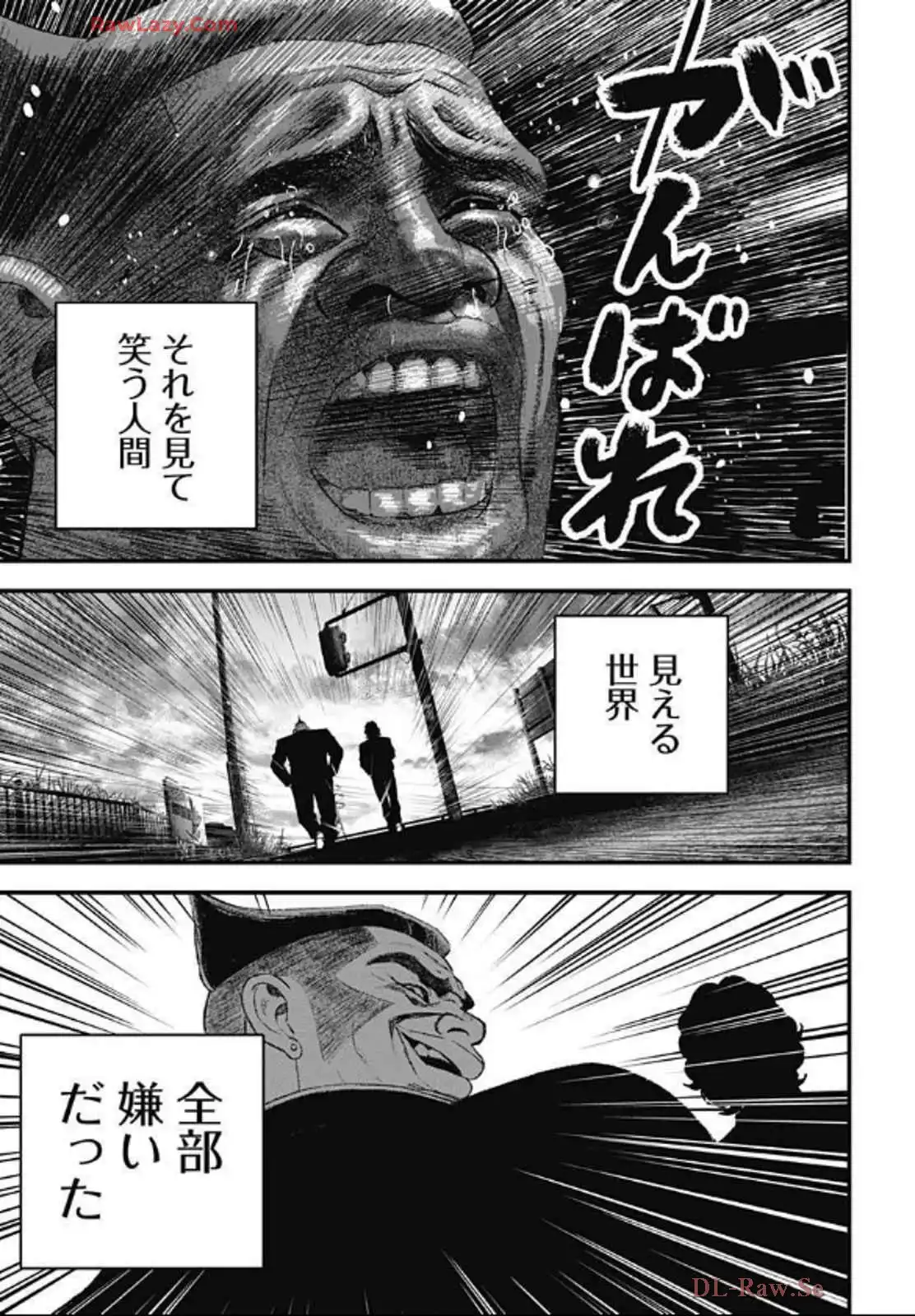 バグエゴ - raw - 第4話 - https://jppp.jjkk.to/jppp/06031827/vluxbumfu1x.webp