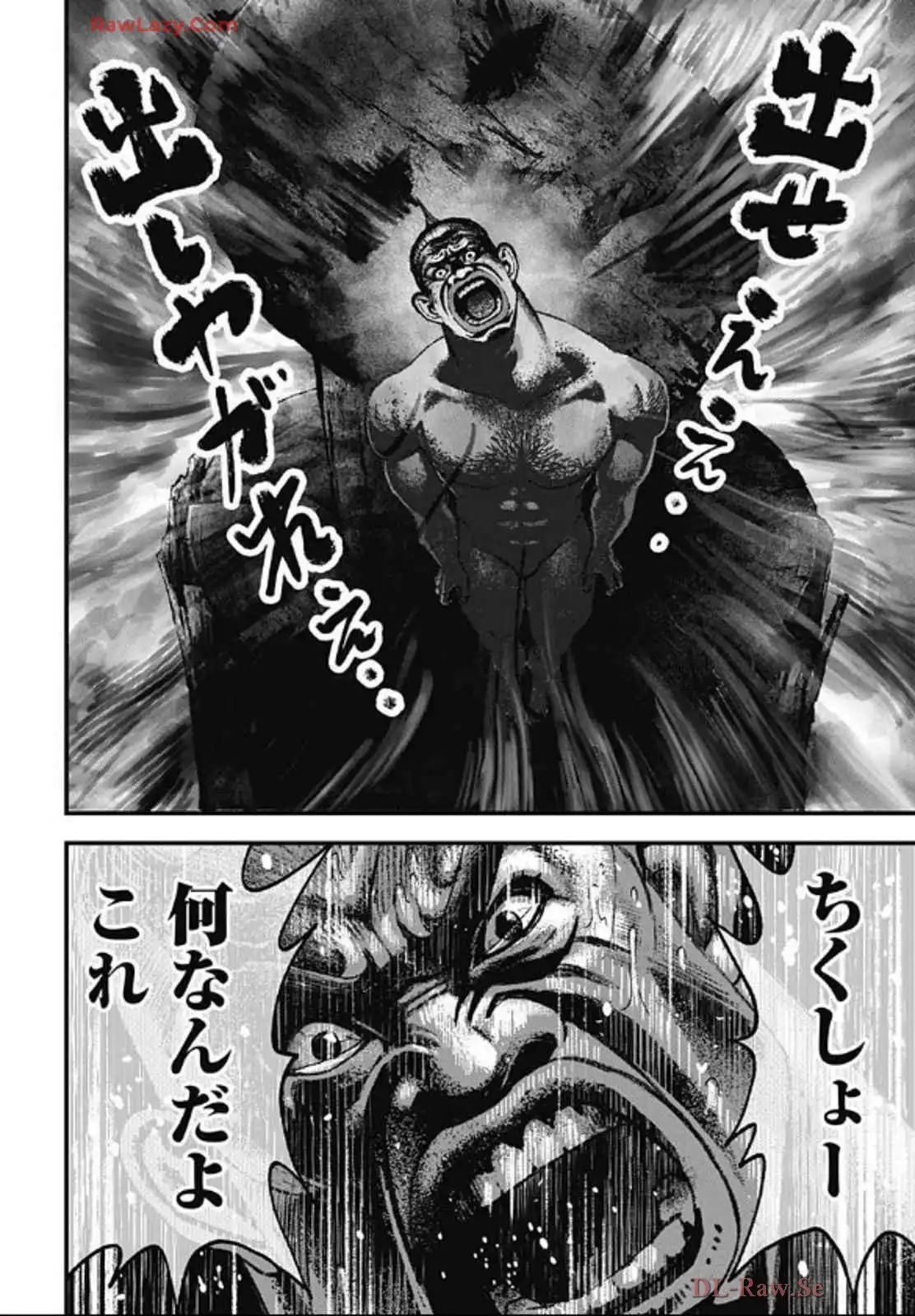 バグエゴ - raw - 第4話 - https://jppp.jjkk.to/jppp/06031827/wdbhqt0zqyi.webp