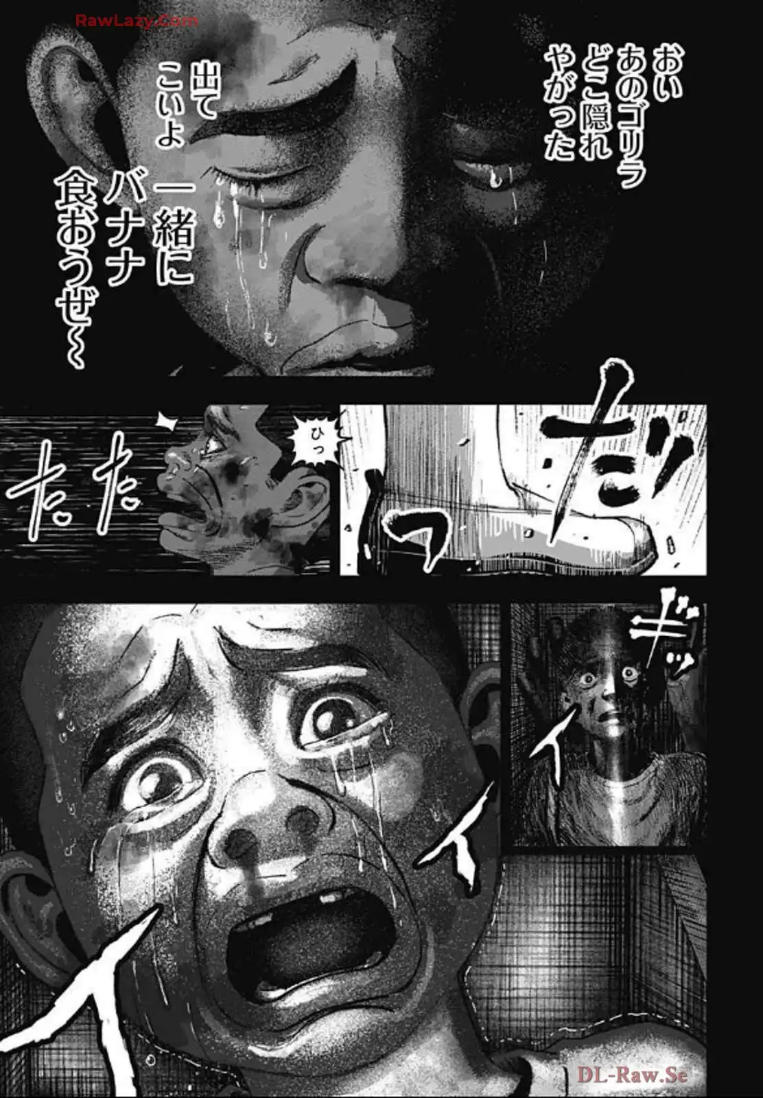 バグエゴ - raw - 第4話 - https://jppp.jjkk.to/jppp/06031827/x4fdz0tpoie.webp