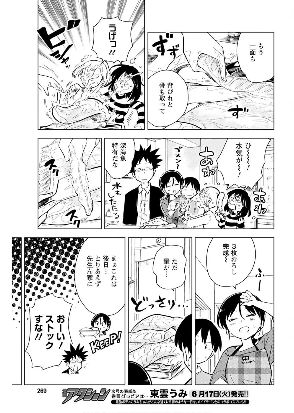 13