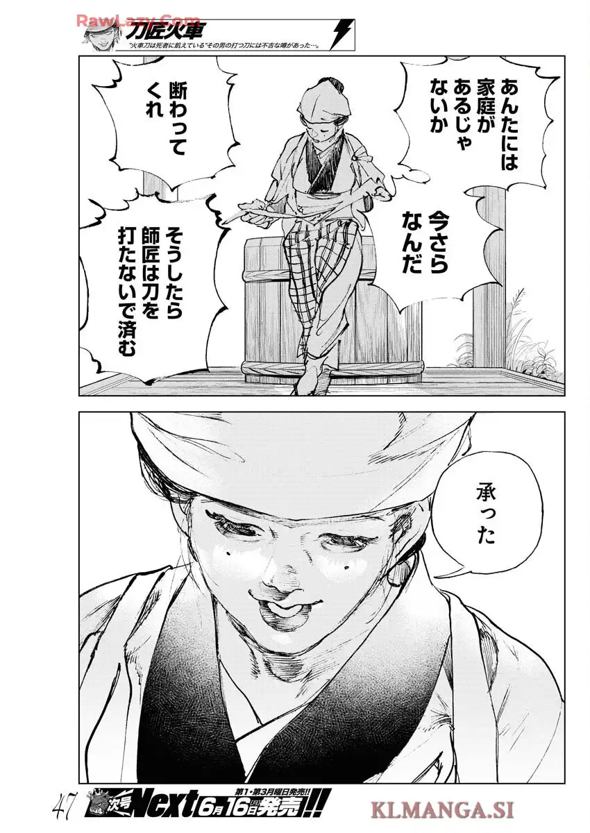 19