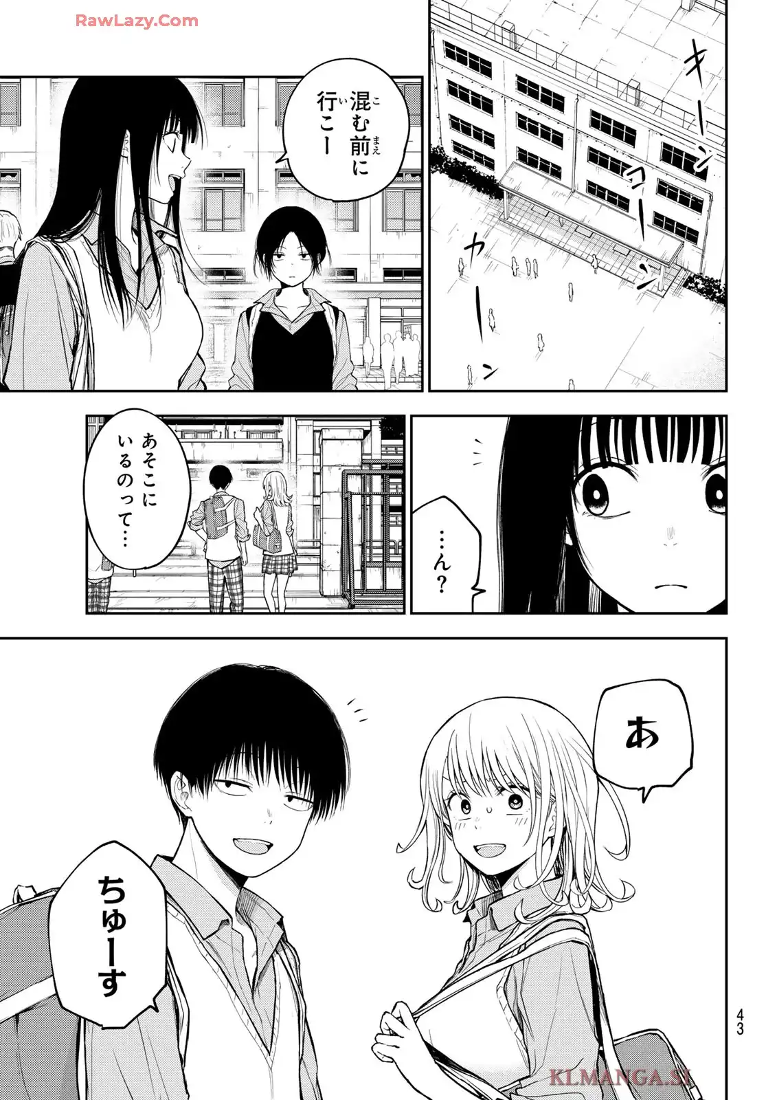 黒岩メダカに私の可愛いが通じない - raw - 第180話 - https://jppp.jjkk.to/jppp/06040846/niufij0hbfa.webp