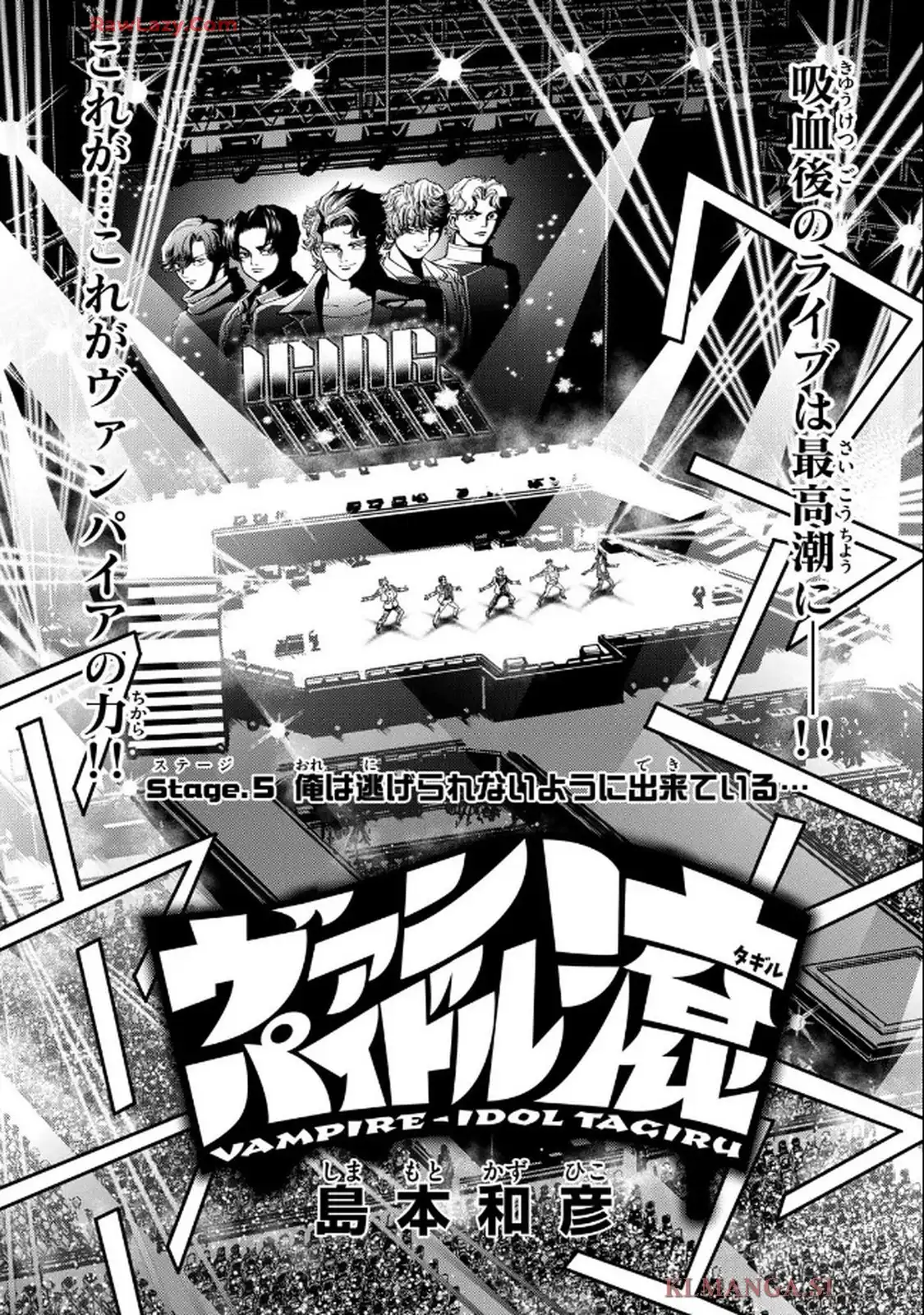 ヴァンパイドル滾 - raw - 第5話 - https://jppp.jjkk.to/jppp/06040852/dlxzjrqeipf.webp
