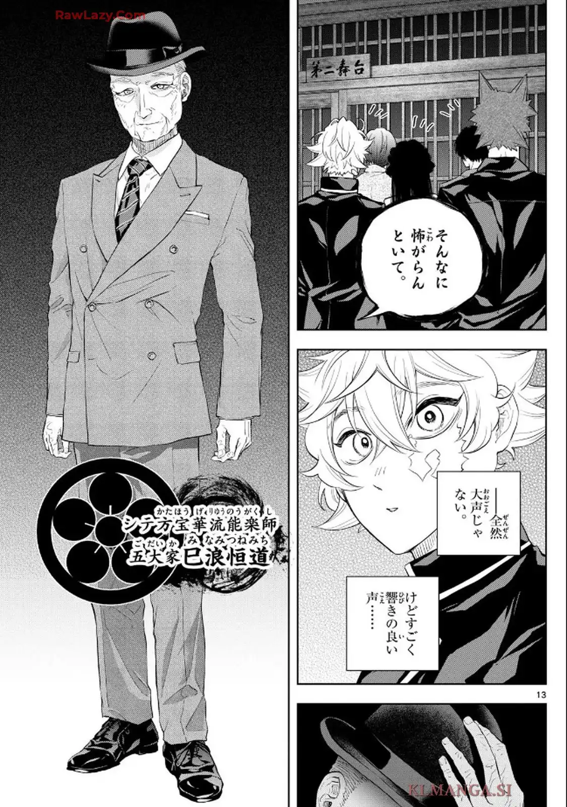 13