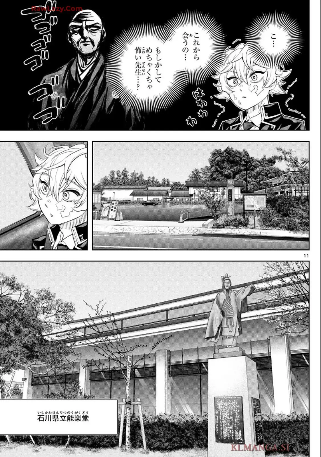 11