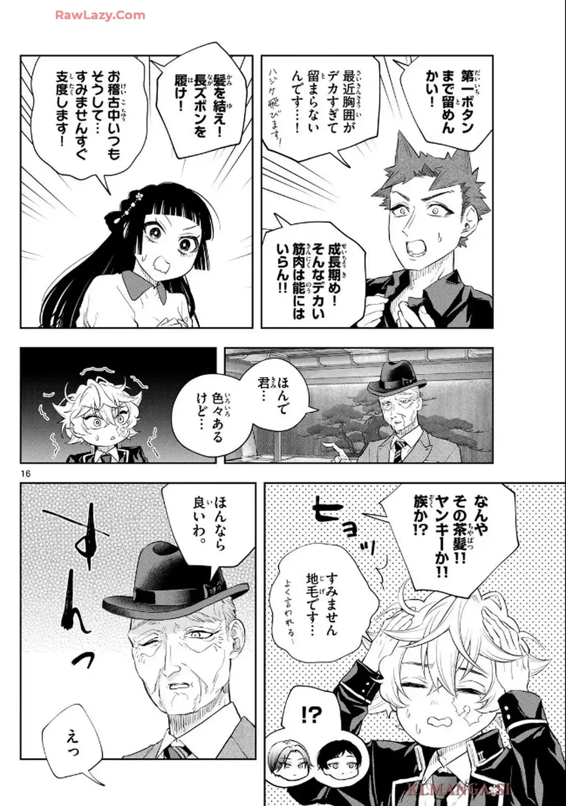 16