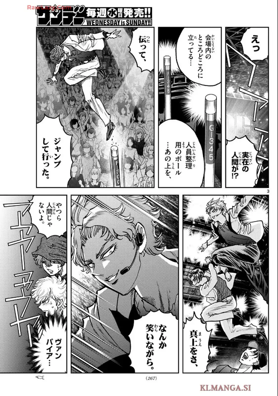 ヴァンパイドル滾 - raw - 第5話 - https://jppp.jjkk.to/jppp/06040852/kfz0u5irhwk.webp