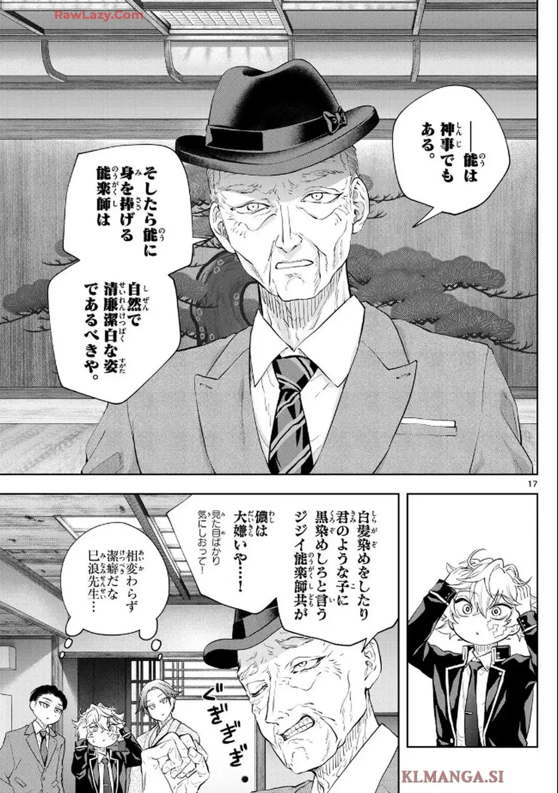 17