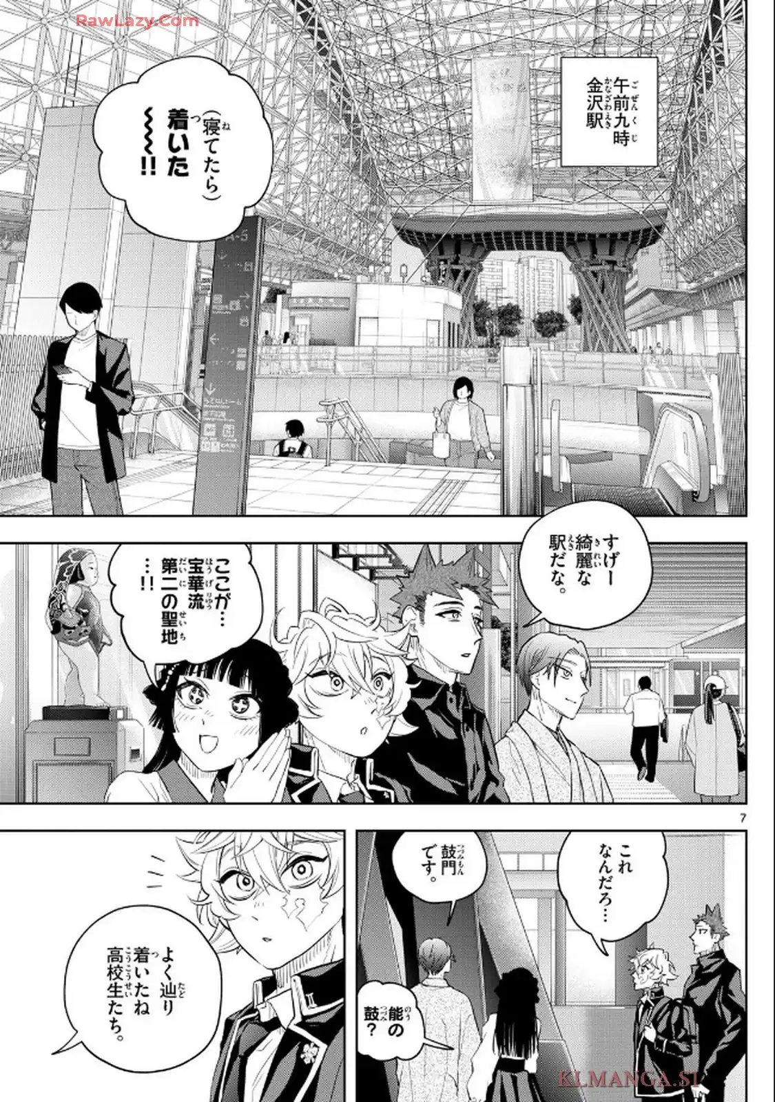 7