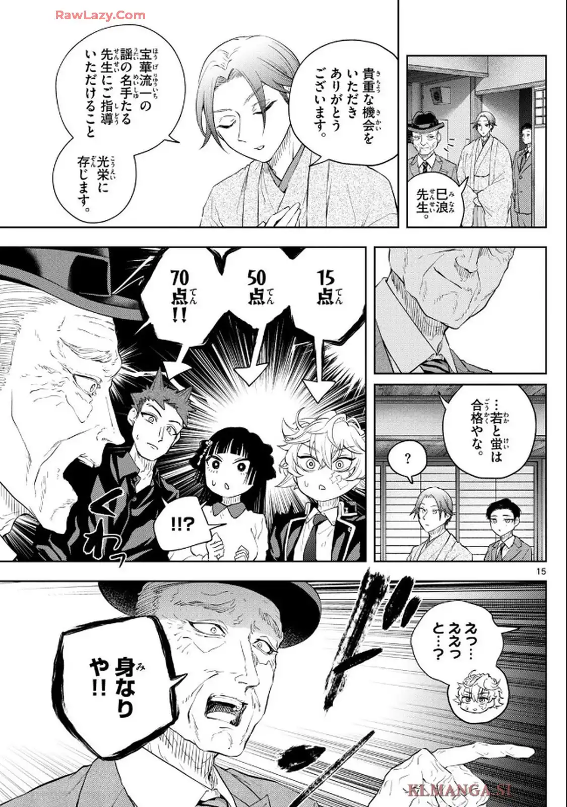 15
