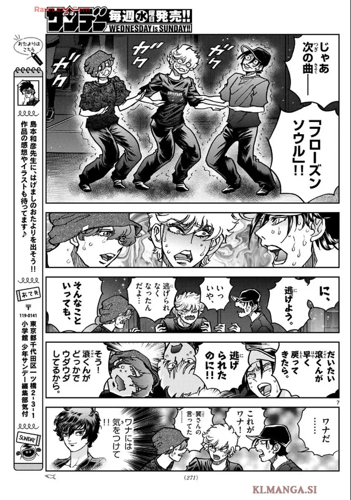 ヴァンパイドル滾 - raw - 第5話 - https://jppp.jjkk.to/jppp/06040853/hililycfyph.webp