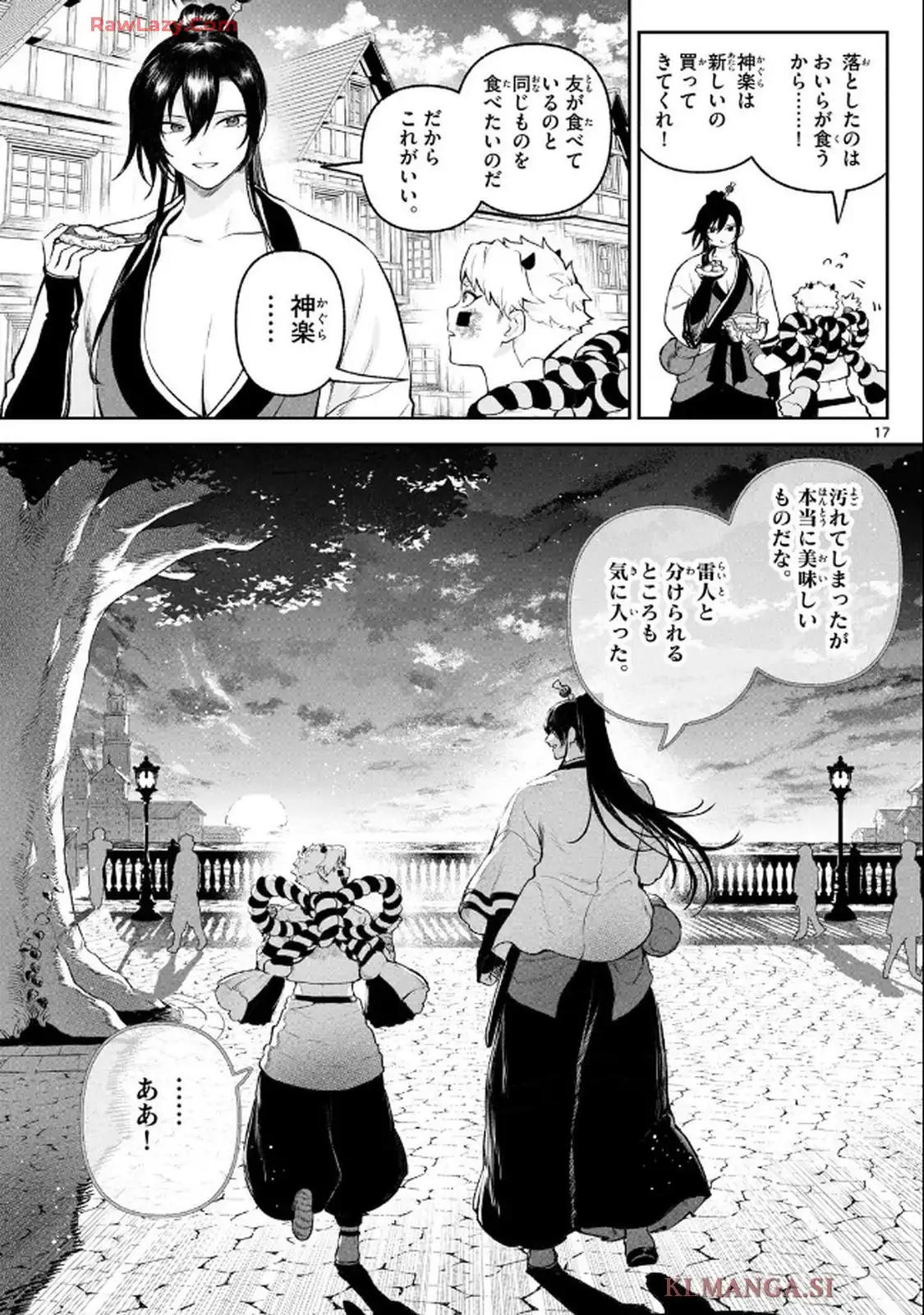 17