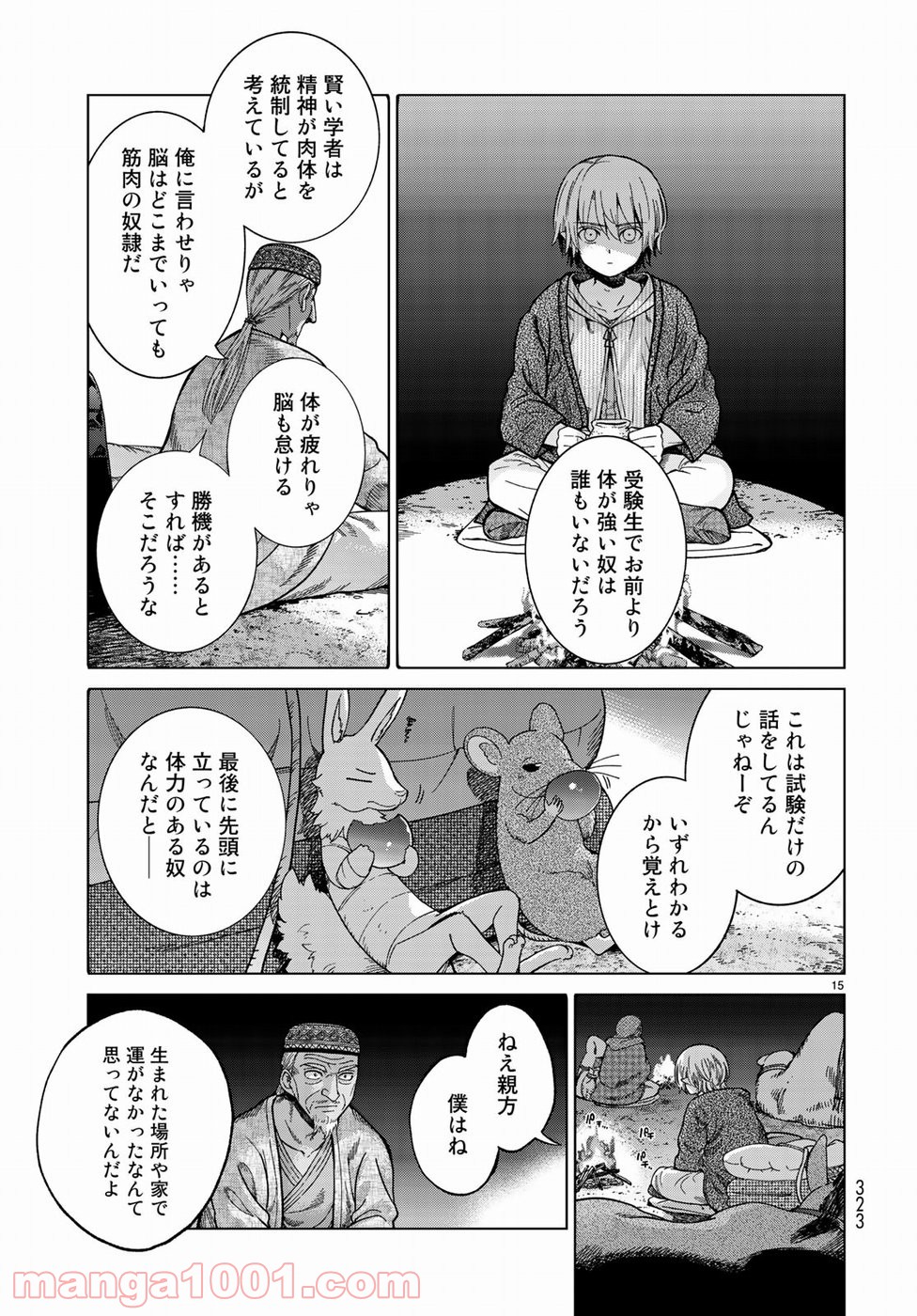 15