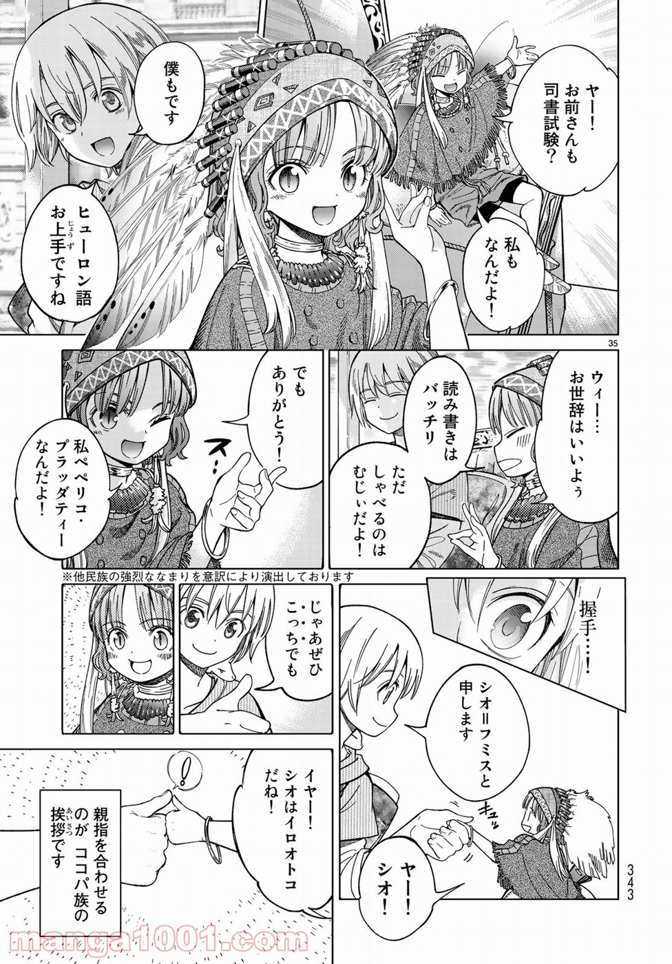 35