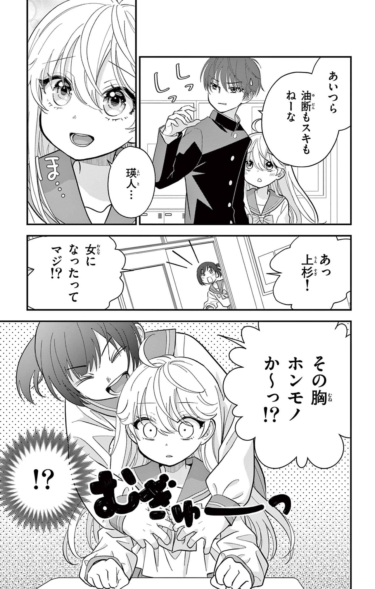 15