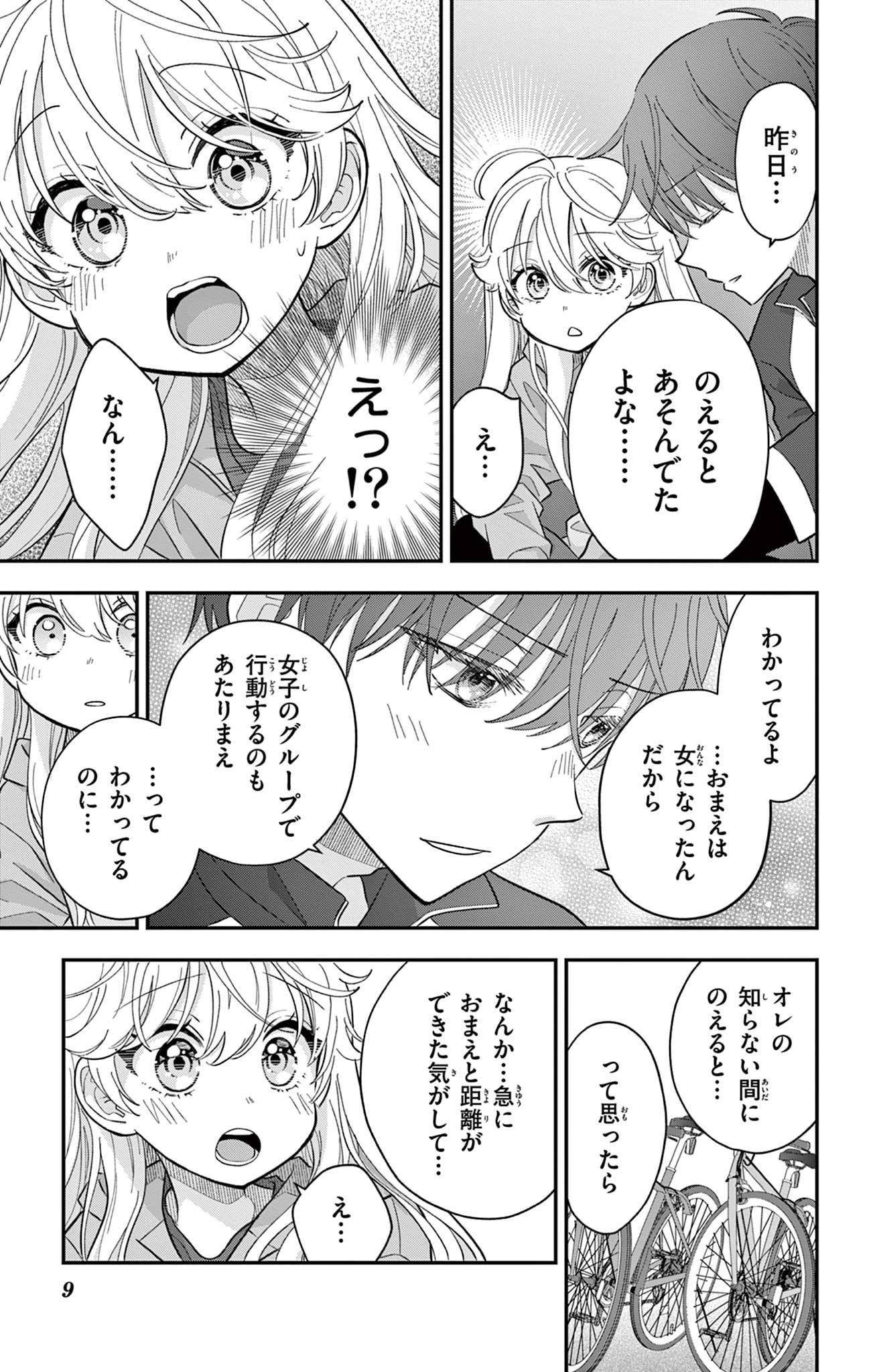 9