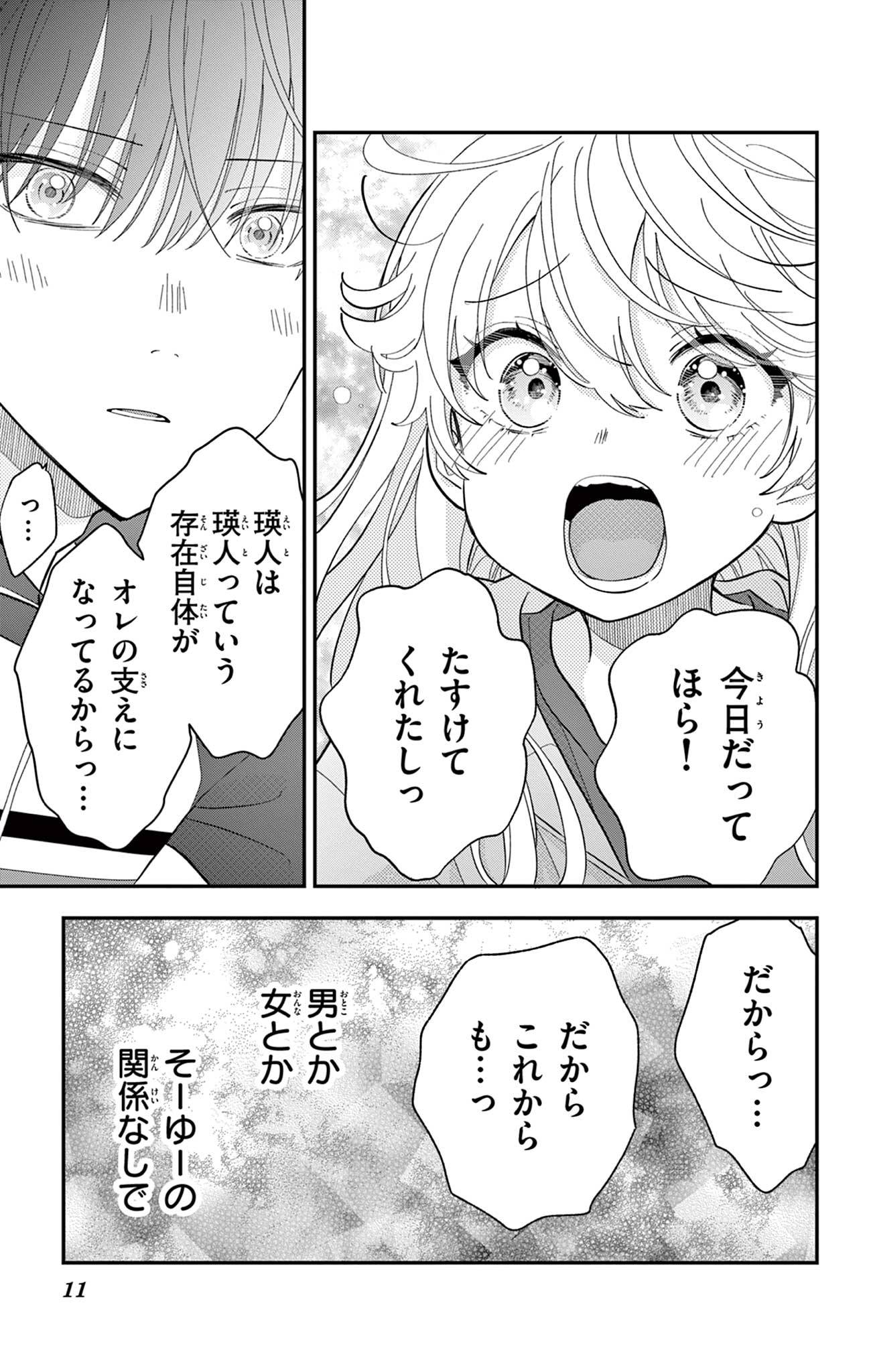 11